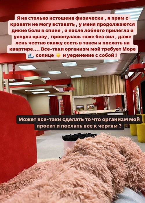 Кристина Бухынбалтэ: Всё решает время!