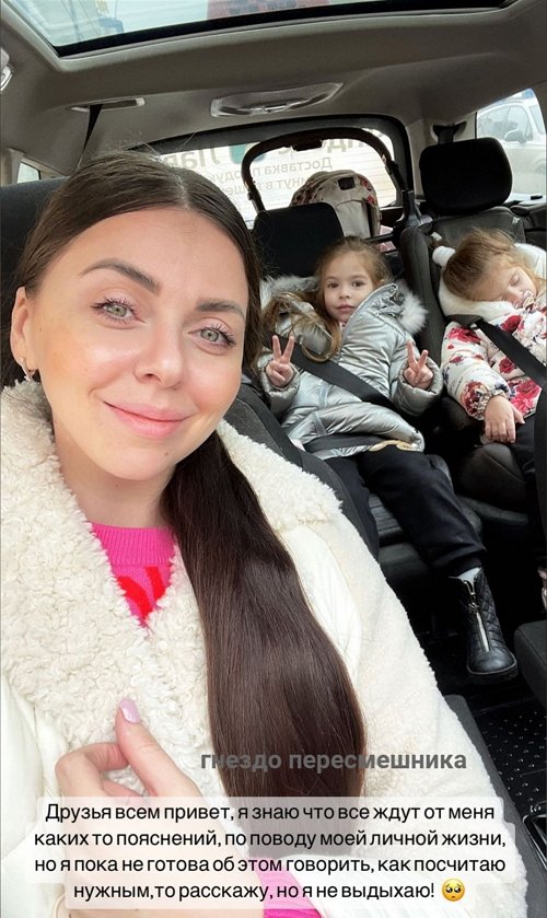 Ольга Дмитренко: Я ушла из дома две недели назад