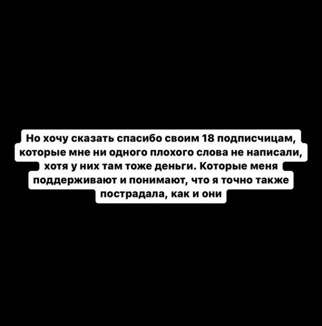 Милена Безбородова: Я не давлю на жалость... Милена Безбородова: Я не давлю на жалость...