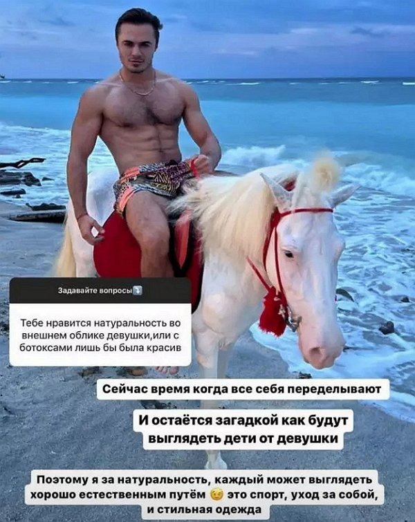 Алексей Купин интригует фанатов кольцом от Cartier