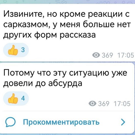 Милена Безбородова: Это тупо отвод глаз! Милена Безбородова: Это тупо отвод глаз!