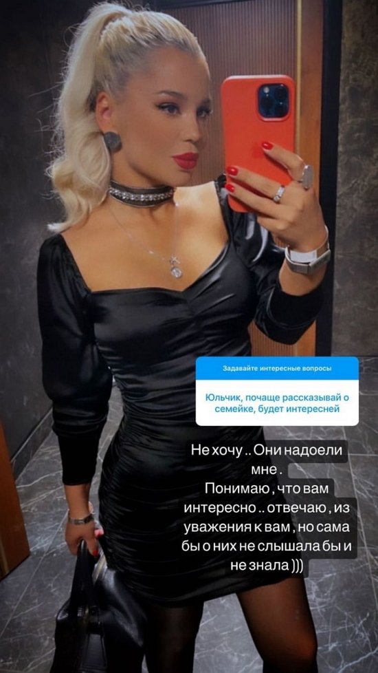 Юлия Колисниченко: Нам сейчас так хорошо!