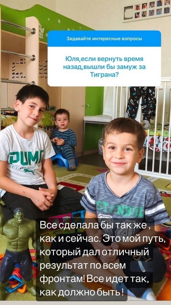 Юлия Колисниченко: Нам сейчас так хорошо!
