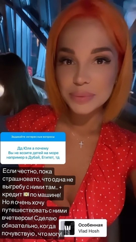 Юлия Колисниченко: Нам сейчас так хорошо!