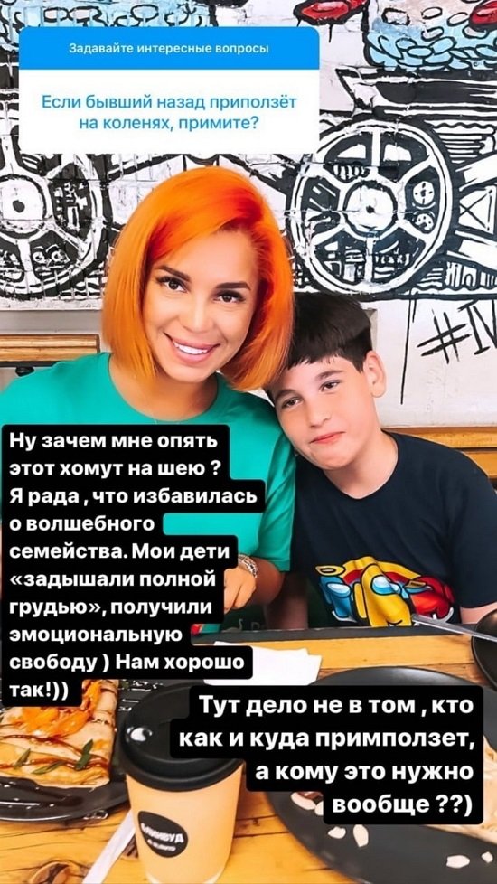 Юлия Колисниченко: Нам сейчас так хорошо!