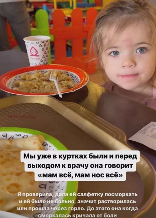 Ирина Пингвинова рассказала о потешном случае с дочерью