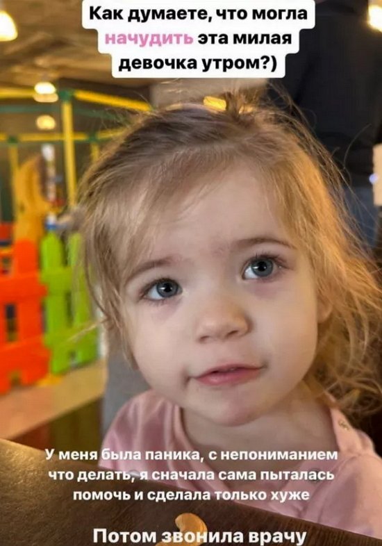 Ирина Пингвинова рассказала о потешном случае с дочерью
