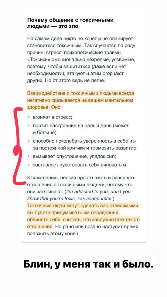 Ольга Рапунцель: Заедаю стресс...