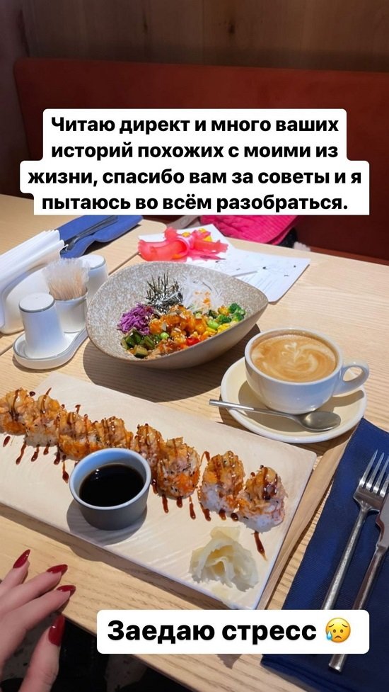 Ольга Рапунцель: Заедаю стресс...