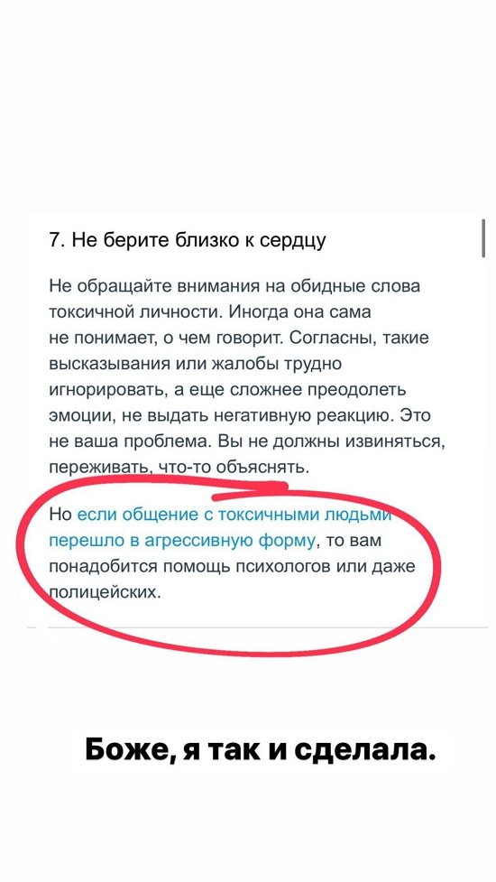 Ольга Рапунцель: Заедаю стресс...