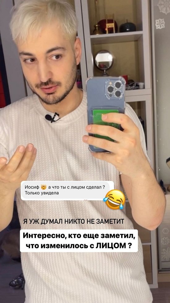 Иосиф Оганесян: Кашель полностью не прошёл...