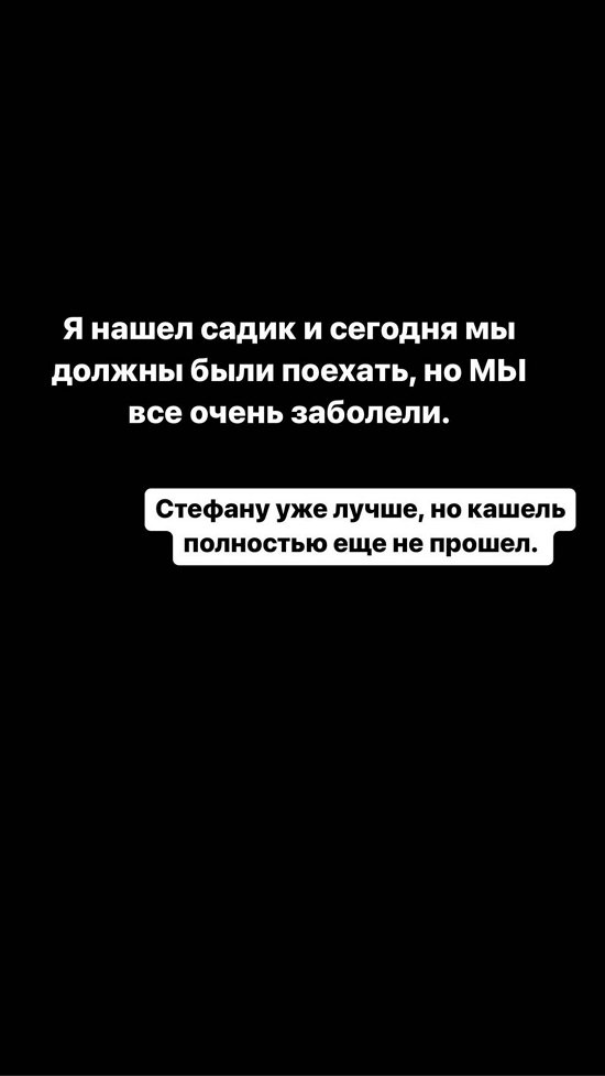 Иосиф Оганесян: Кашель полностью не прошёл...