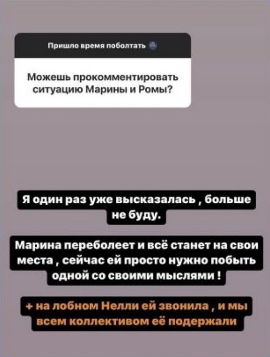 Ермолаева пригласила Марину Африкантову на телестройку