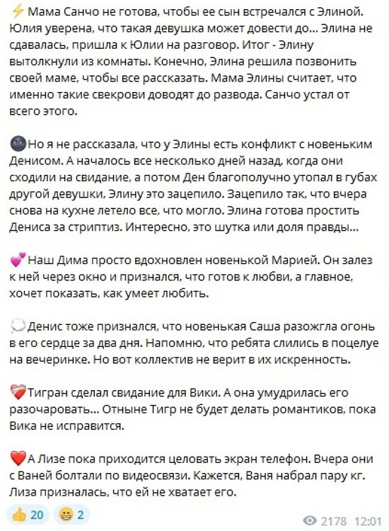 Новости на 28.02.2023 от Кота Баюна