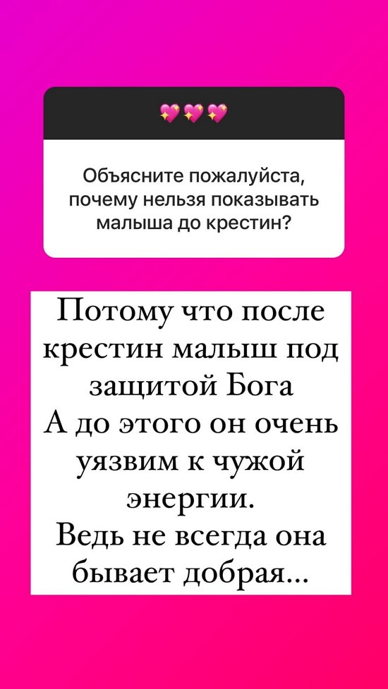 Ольга Орлова: Осталось скинуть 3-4 кг
