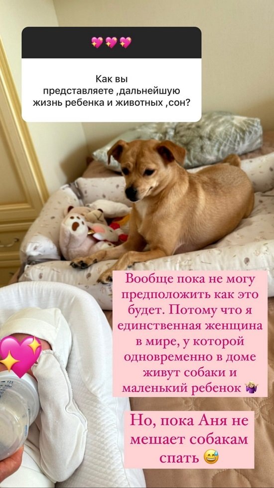 Ольга Орлова: Осталось скинуть 3-4 кг