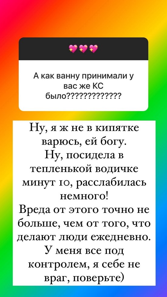 Ольга Орлова: Осталось скинуть 3-4 кг