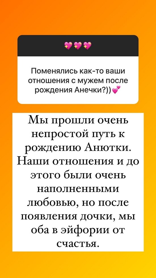 Ольга Орлова: Осталось скинуть 3-4 кг