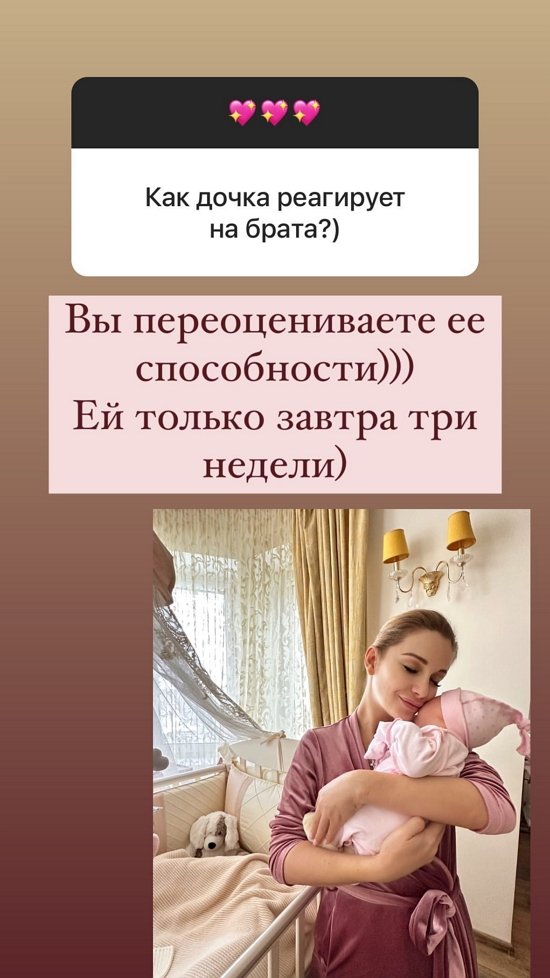 Ольга Орлова: Осталось скинуть 3-4 кг