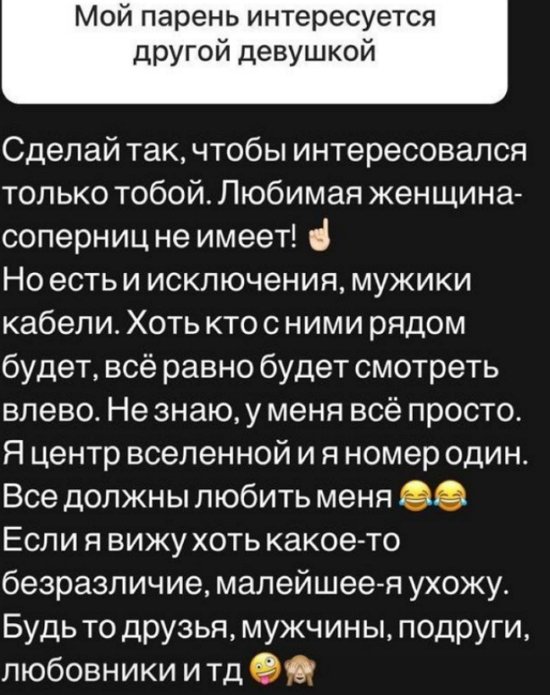 Александра Черно заявила, что её должны любить все
