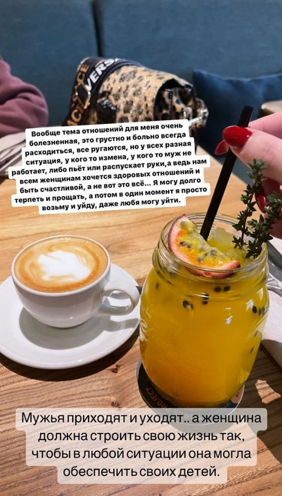 Ольга Рапунцель: Мужья приходят и уходят...