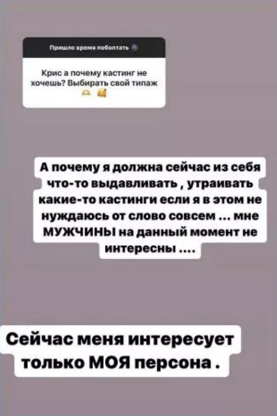 Бухынбалтэ показала свою новую квартиру, в которой сможет гостить пёс Лео