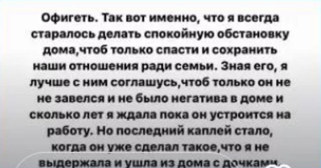 «Примерные пары» Дома-2 стали помехой браку Дмитренко?