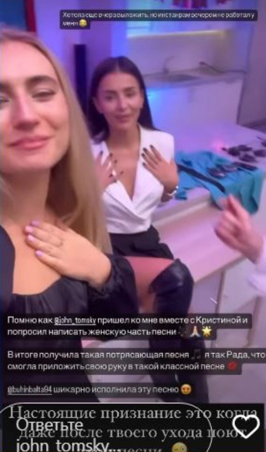 Ромашов решил тоже вложиться в проект Захарьяша?