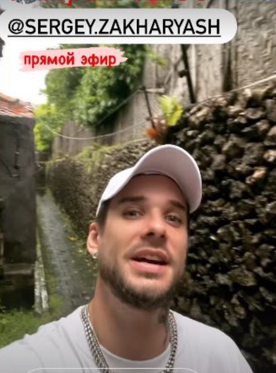 Ромашов решил тоже вложиться в проект Захарьяша?