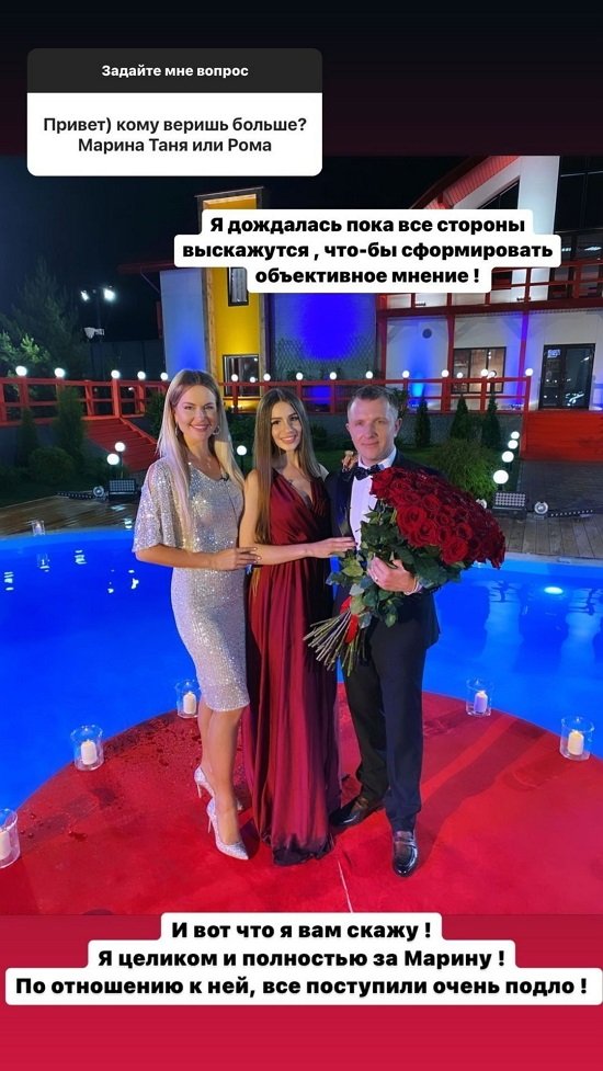 Анастасия Голд: Все поступили очень подло!