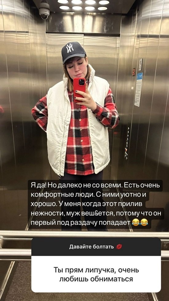 Александра Черно: Мне плевать, сколько у людей денег