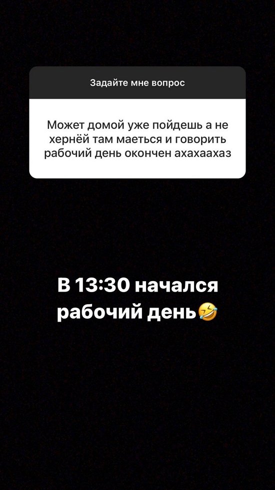 Тигран Салибеков: У них больные отношения…
