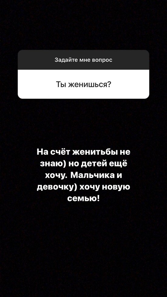 Тигран Салибеков: У них больные отношения…