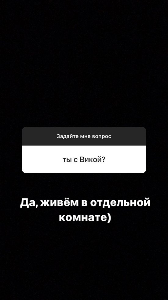 Тигран Салибеков: У них больные отношения…