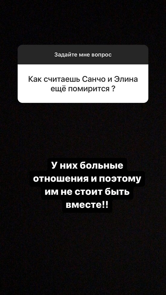 Тигран Салибеков: У них больные отношения…
