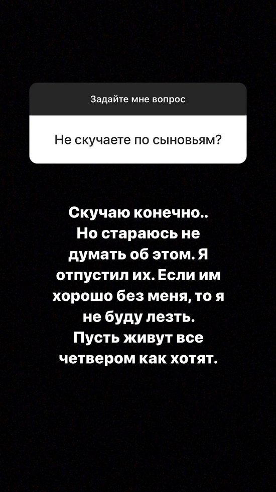 Тигран Салибеков: У них больные отношения…