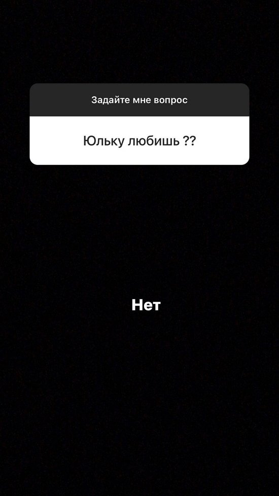 Тигран Салибеков: У них больные отношения…
