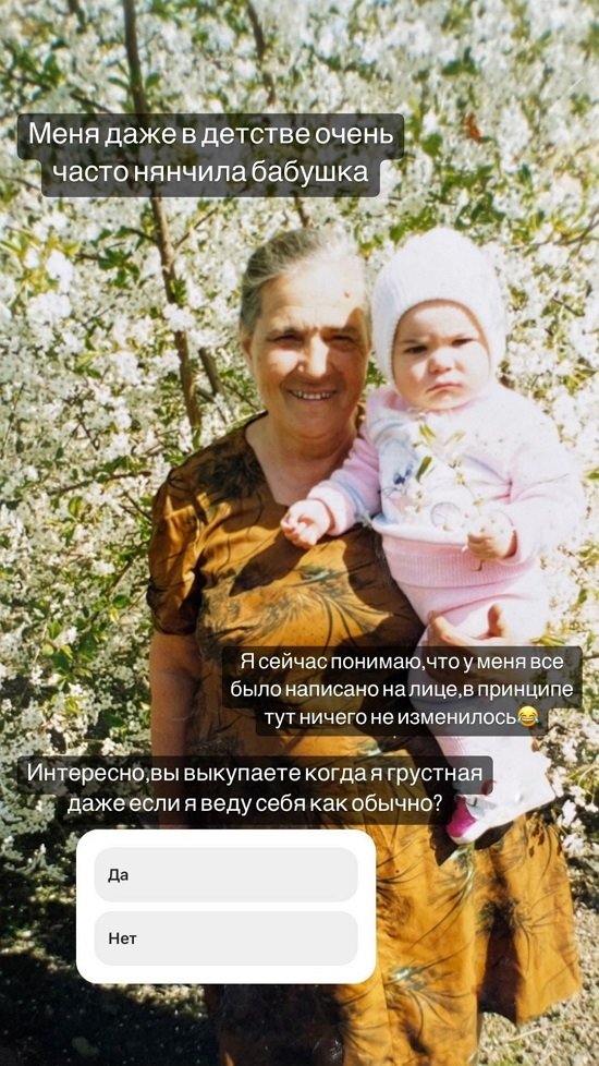 Алёна Опенченко: Он во мне души не чаял
