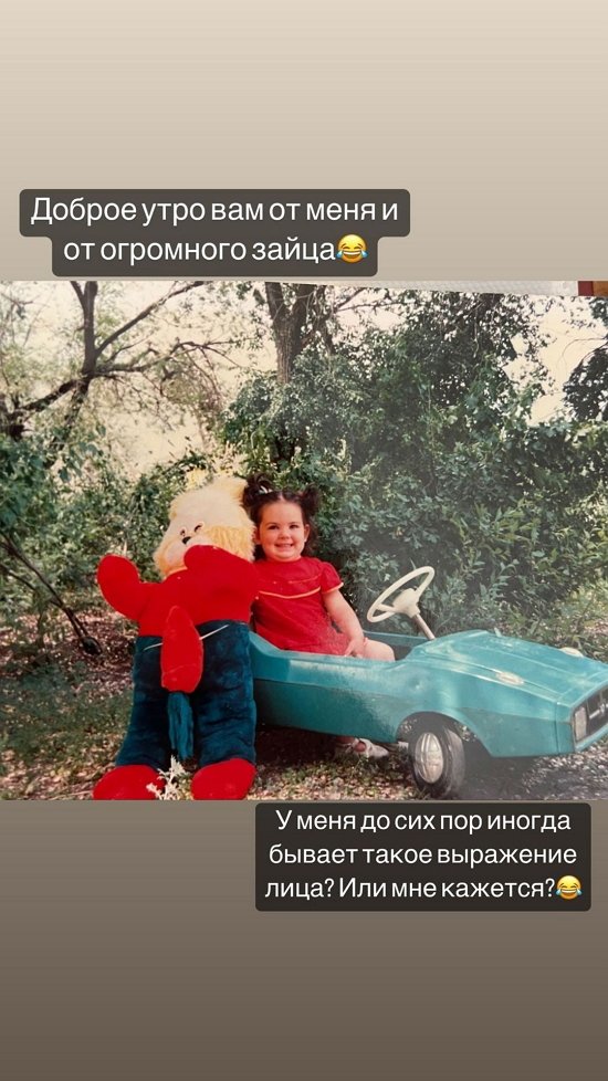Алёна Опенченко: Он во мне души не чаял