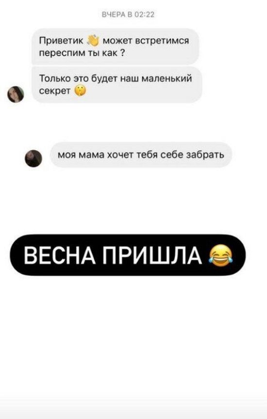 Иосиф Оганесян поведал о весеннем обострении своих поклонниц