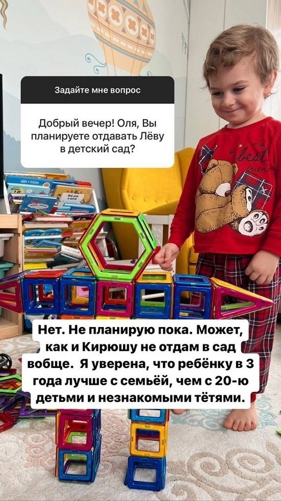 Ольга Гажиенко: Ребёнку лучше с семьей