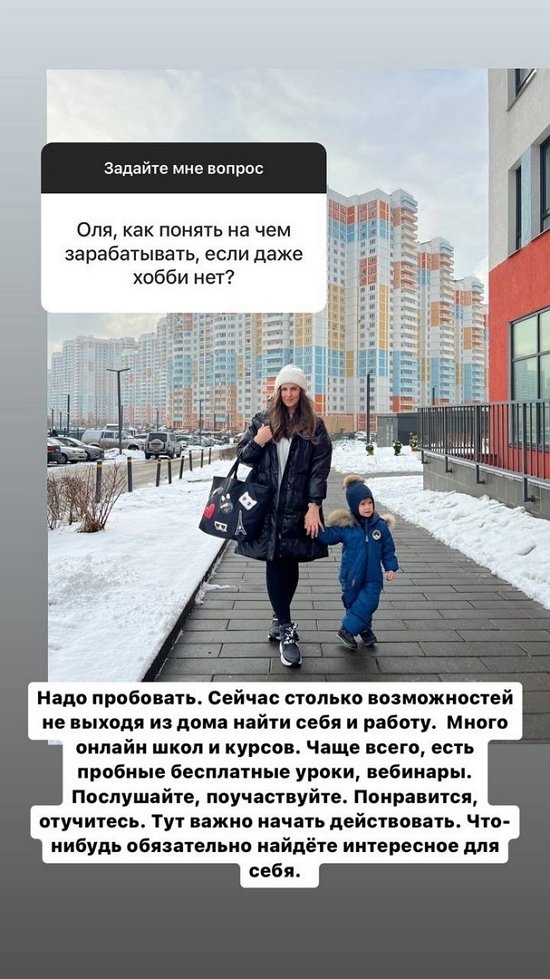 Ольга Гажиенко: Ребёнку лучше с семьей