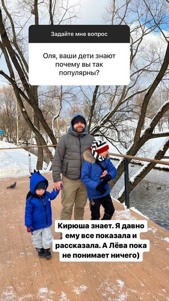 Ольга Гажиенко: Ребёнку лучше с семьей