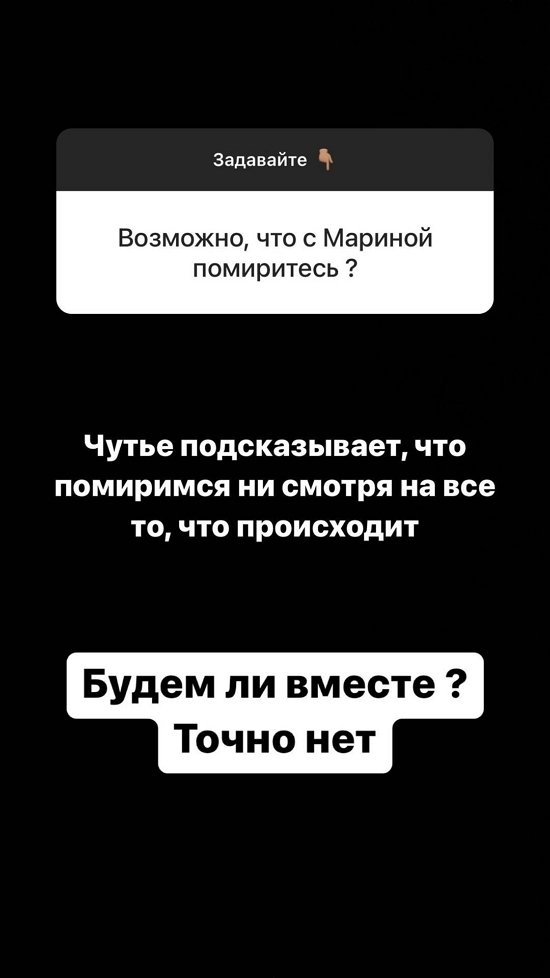Роман Капаклы: Помиримся, но вместе не будем