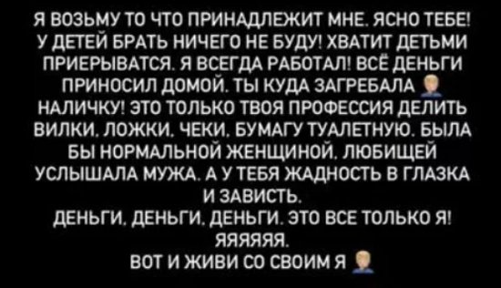 Дмитрий Дмитренко обвинил мать Рапунцель в распаде его семьи