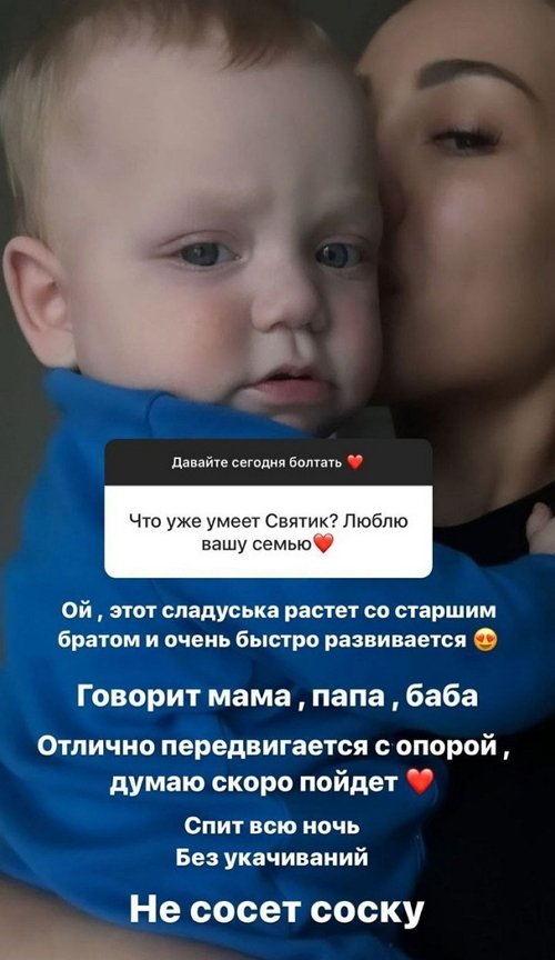 Алёна Савкина: Пусть все разбираются сами