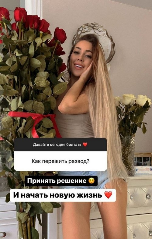 Алёна Савкина: Пусть все разбираются сами