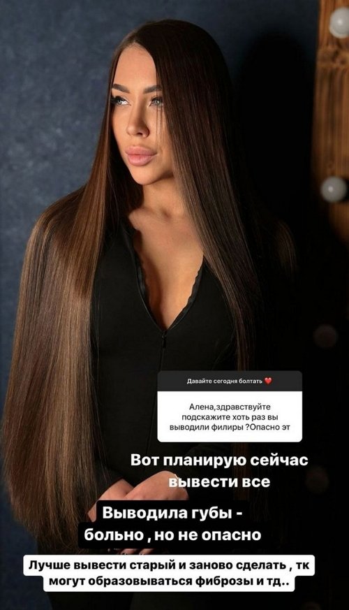 Алёна Савкина: Пусть все разбираются сами