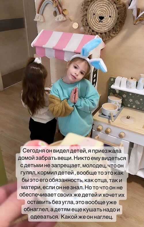 Ольга Дмитренко: Он не хочет всё решить по-хорошему