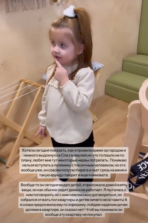 Ольга Дмитренко: Он не хочет всё решить по-хорошему